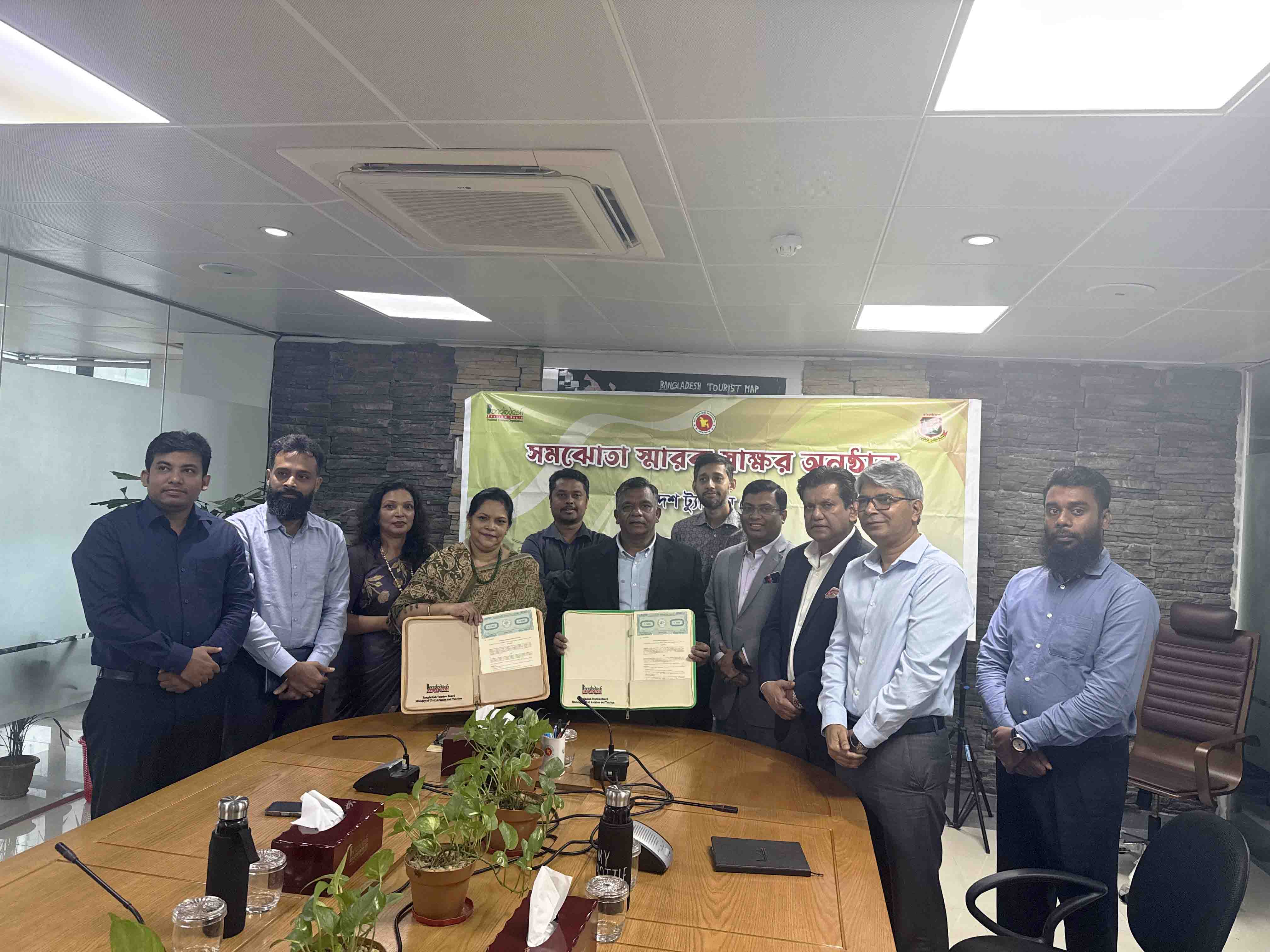 বাংলাদেশ ট্যুরিজম বোর্ড ও বাংলাদেশ ক্রিকেট বোর্ডের মধ্যে সমঝোতা স্মারক স্বাক্ষর অুষ্ঠান।