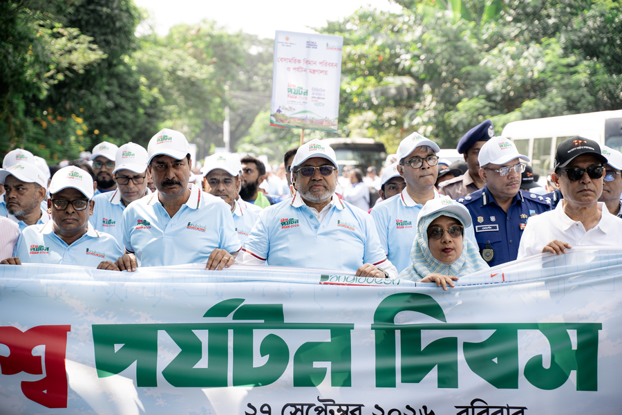 বিশ্ব পর্যটন দিবস ২০২৬ র‍্যালি