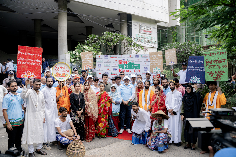 বিশ্ব পর্যটন দিবস ২০২৬ র‍্যালি