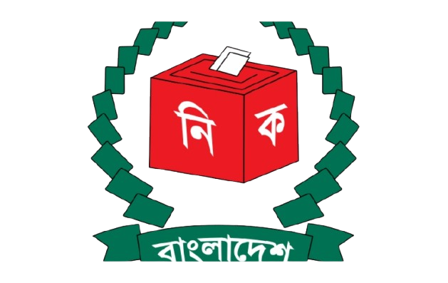 ত্রয়োদশ জাতীয় সংসদ নির্বাচন-২০২৬