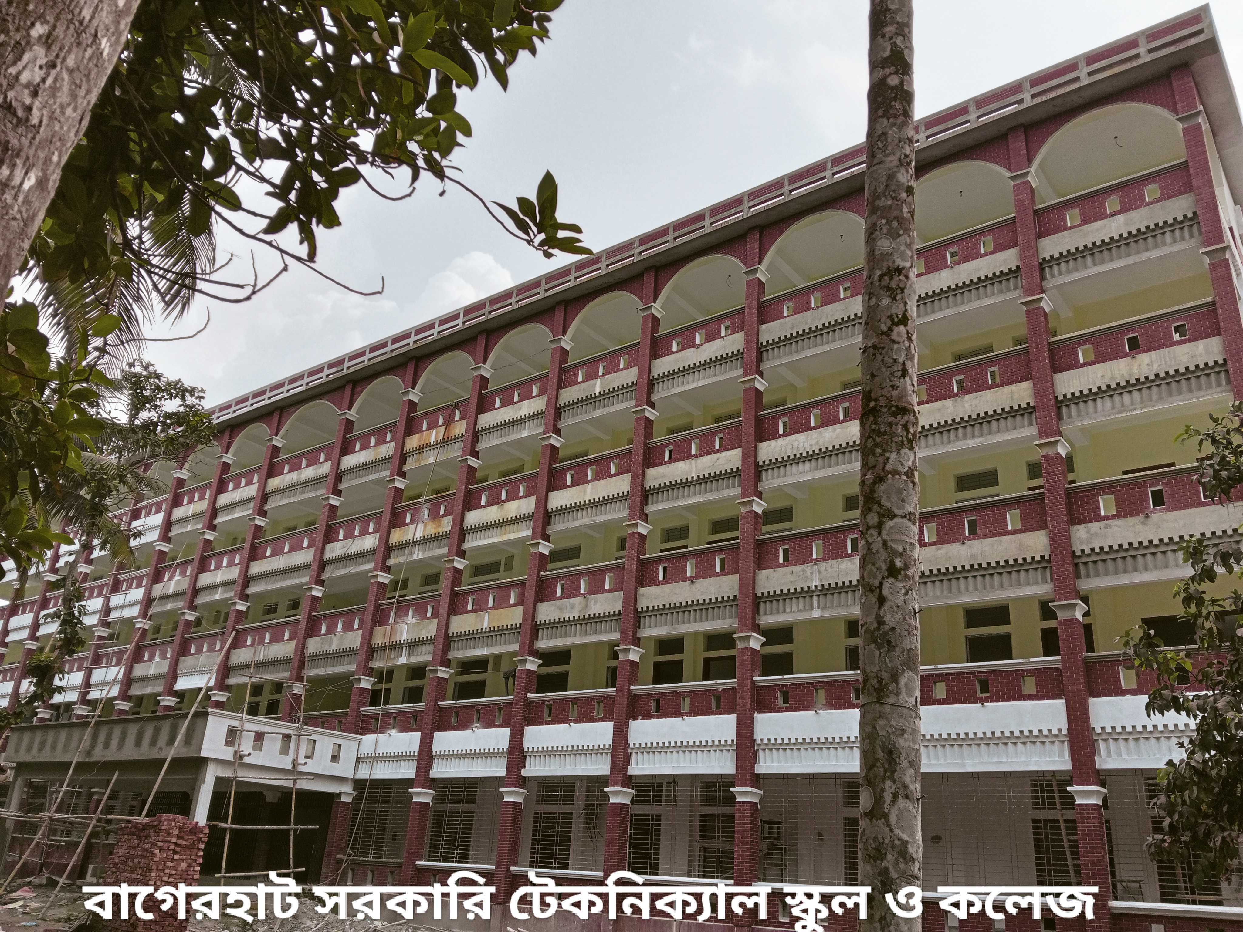 নতুন ভবন বাগেরহাট টিএসসি