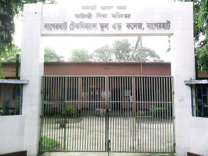 বিটিএসসি