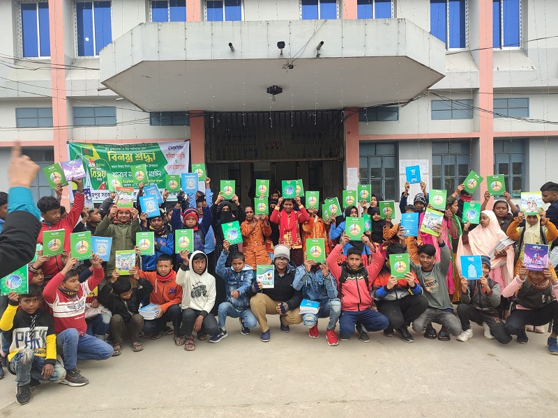 দিনাজপুর সরকারি টেকনিক্যাল স্কুল ও কলেজের বই উৎসব পালন ২০২৪ খ্রিঃ