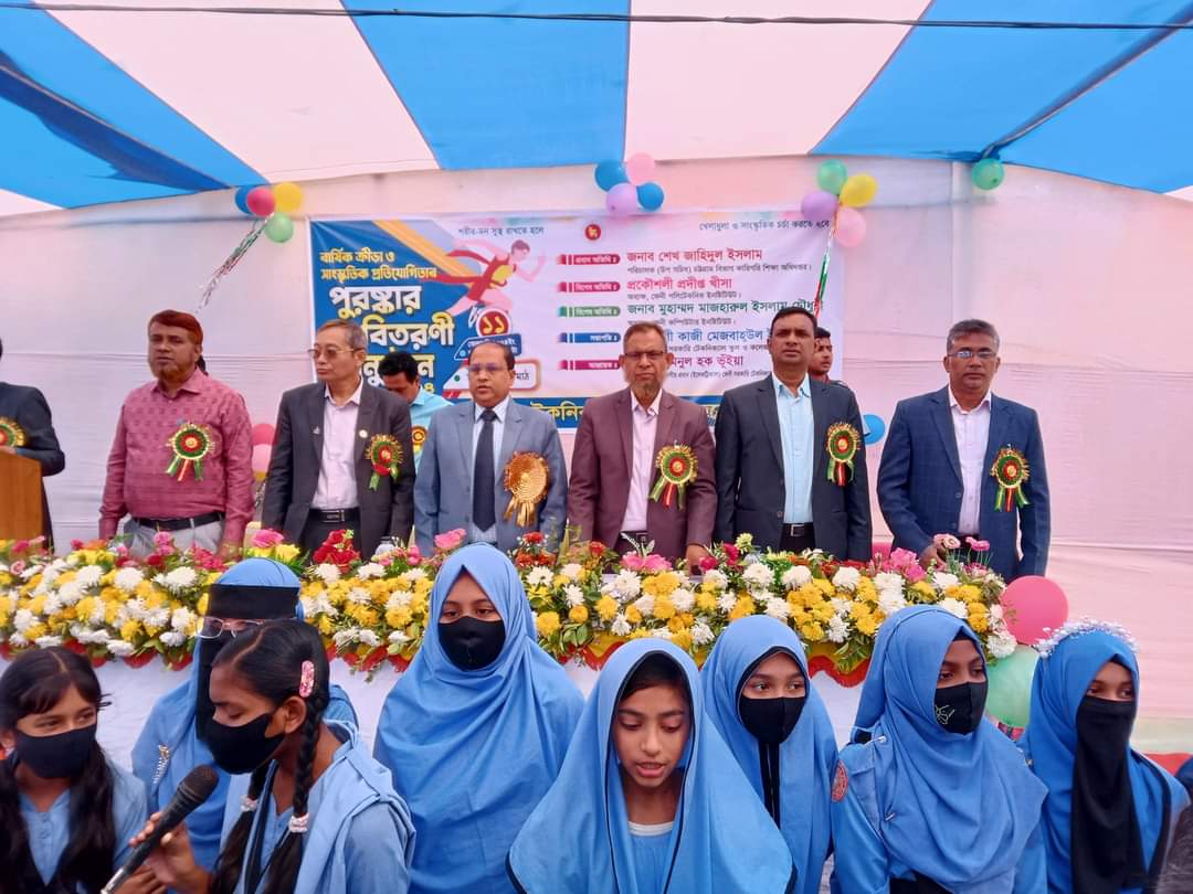 পুরষ্কার বিতরণী অনুষ্ঠান-২০২৪