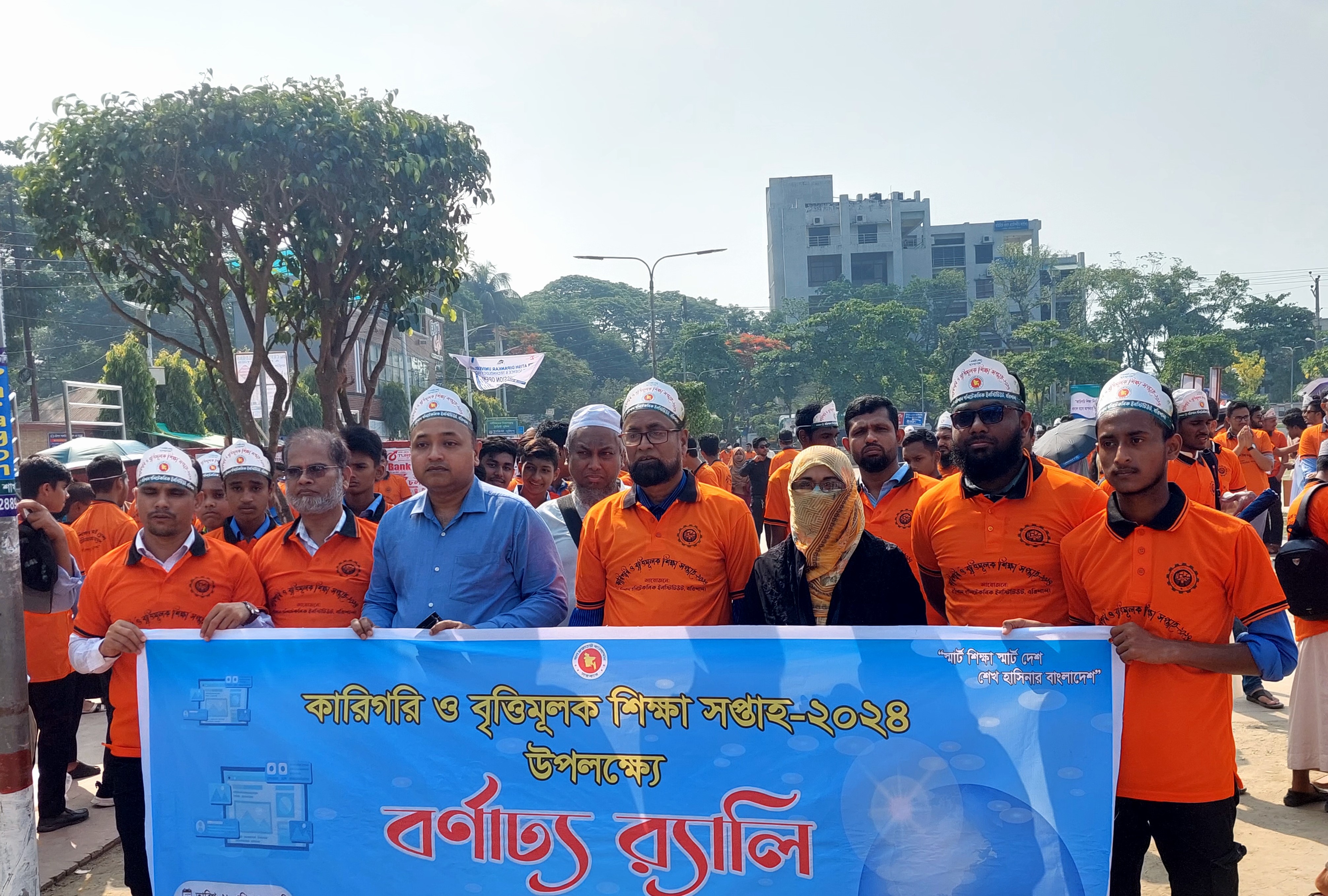 ঝালকাঠি সরকারি টেকনিক্যাল স্কুল ও কলেজ