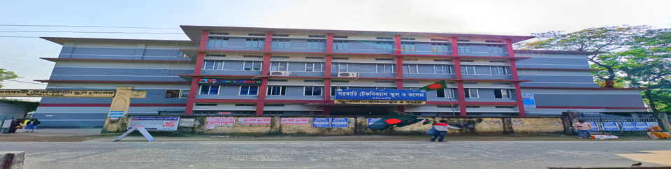 ঝালকাঠি সরকারি টেকনিক্যাল স্কুল ও কলেজ