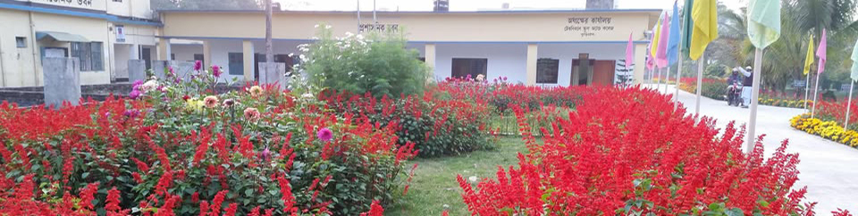 ফুলের বাগান
