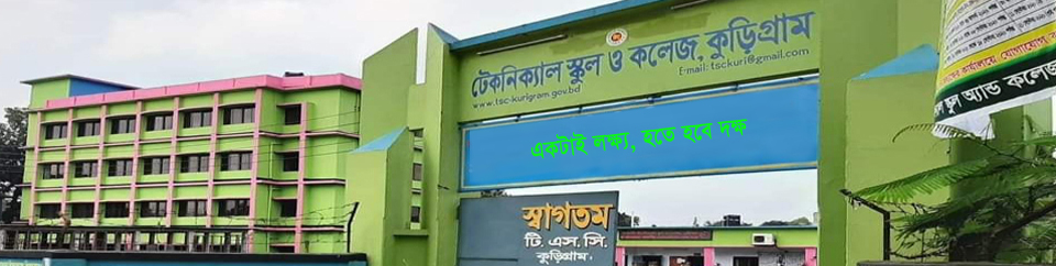 কেটিএসসি মেইন গেট