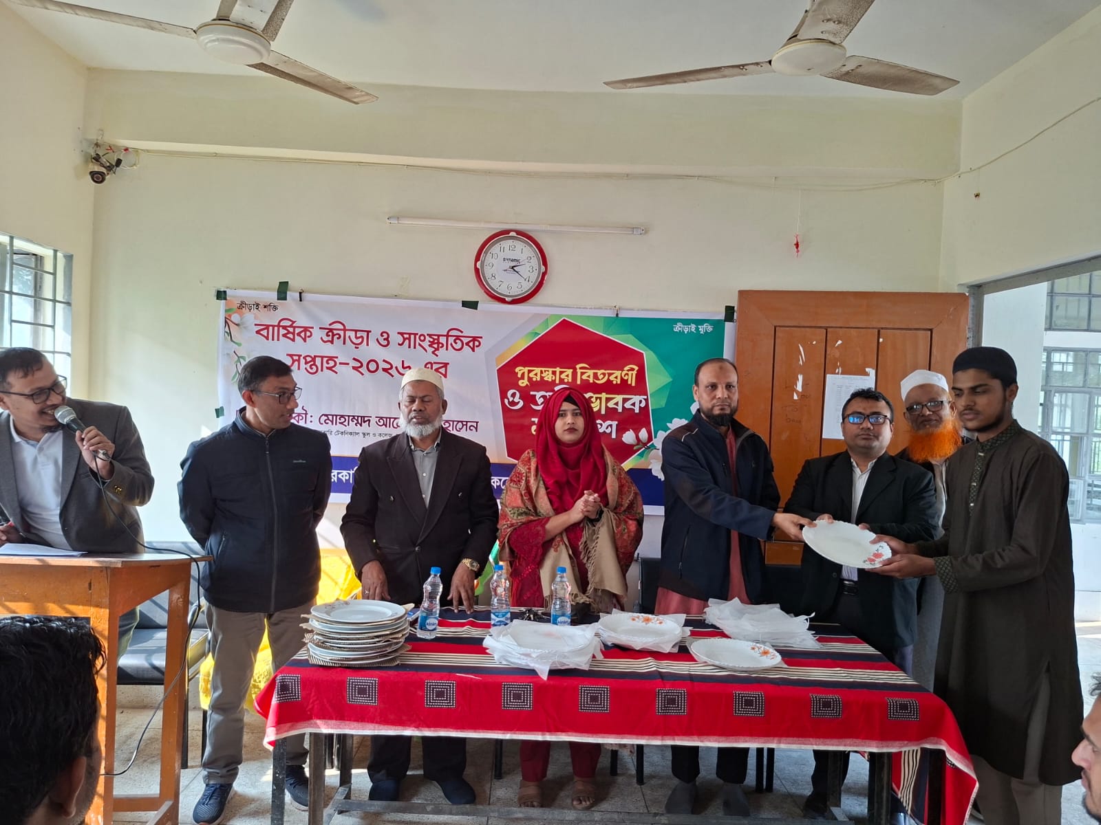 পুরস্কার বিতরণ (বার্ষিক ক্রীড়া ও সাংস্কৃতিক প্রতিযোগিতা, ২৬)