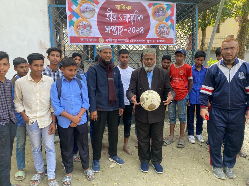 ক্রীড়া ও সাংস্কৃতিক সপ্তাহ ২৪