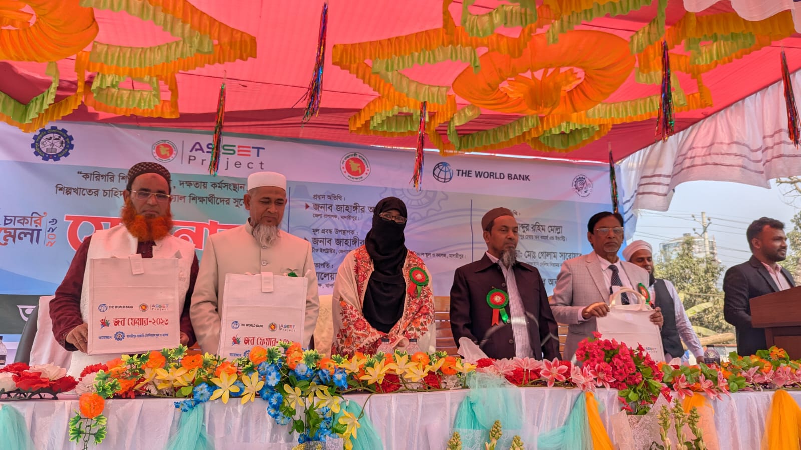 চাকরি মেলা ২০২৬