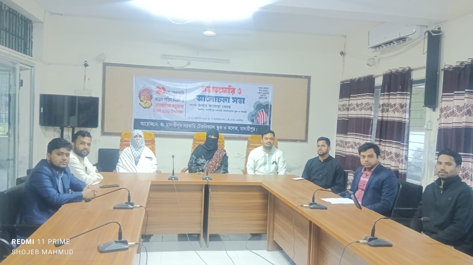 ২১ শে ফেব্রুয়ারি শহীদ দিবস ও আন্তর্জাতিক মাতৃভাষা দিবস ২০২৬ খ্রি. পালন