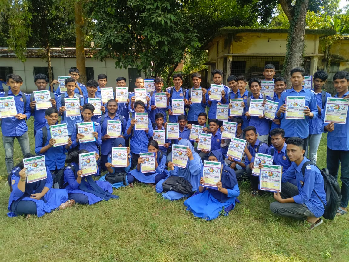 শিক্ষার্থি ব্যানার ২০২৫
