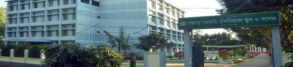 প্রশাসনিক ভবন-১