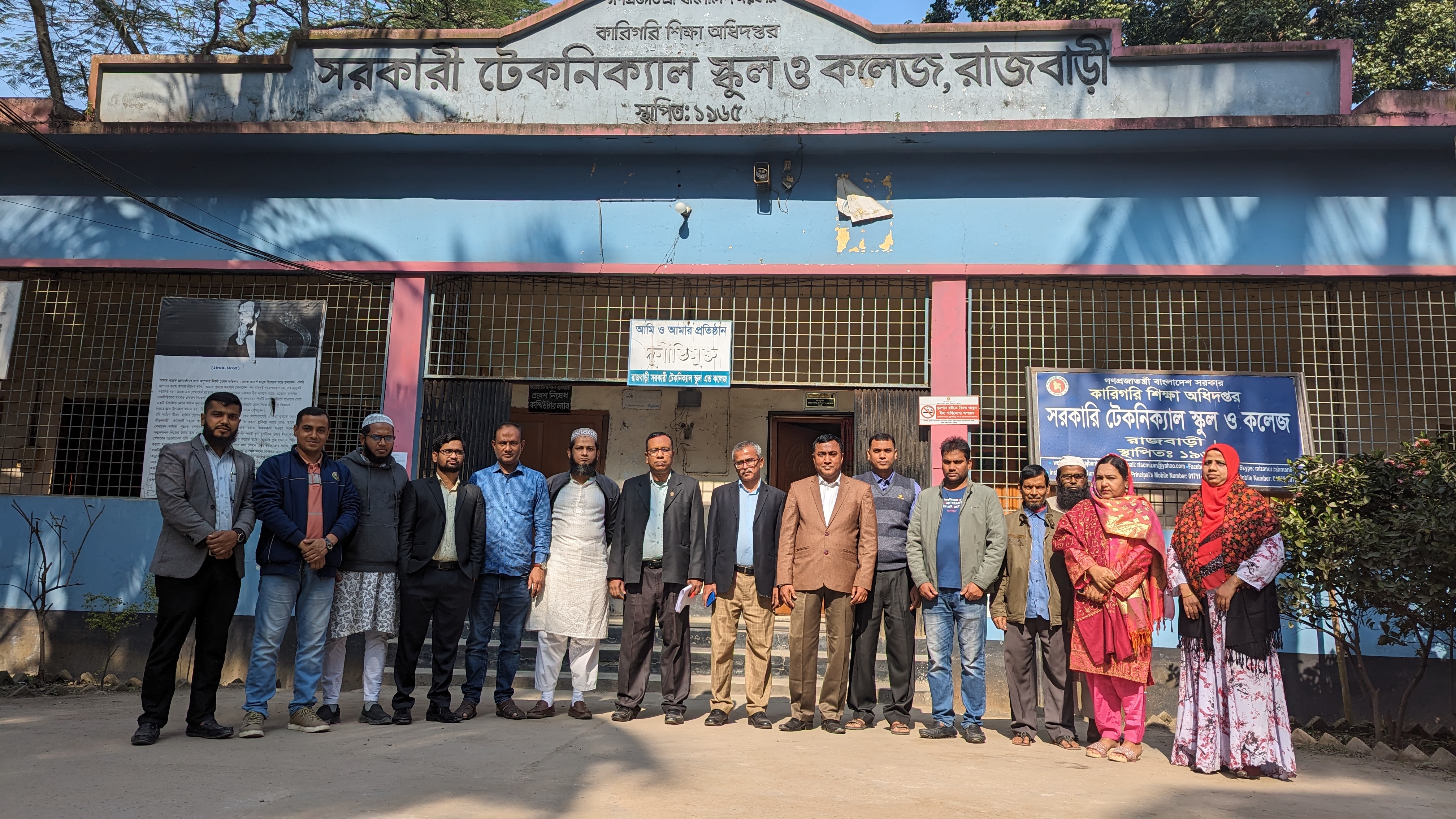 পরিদর্শন