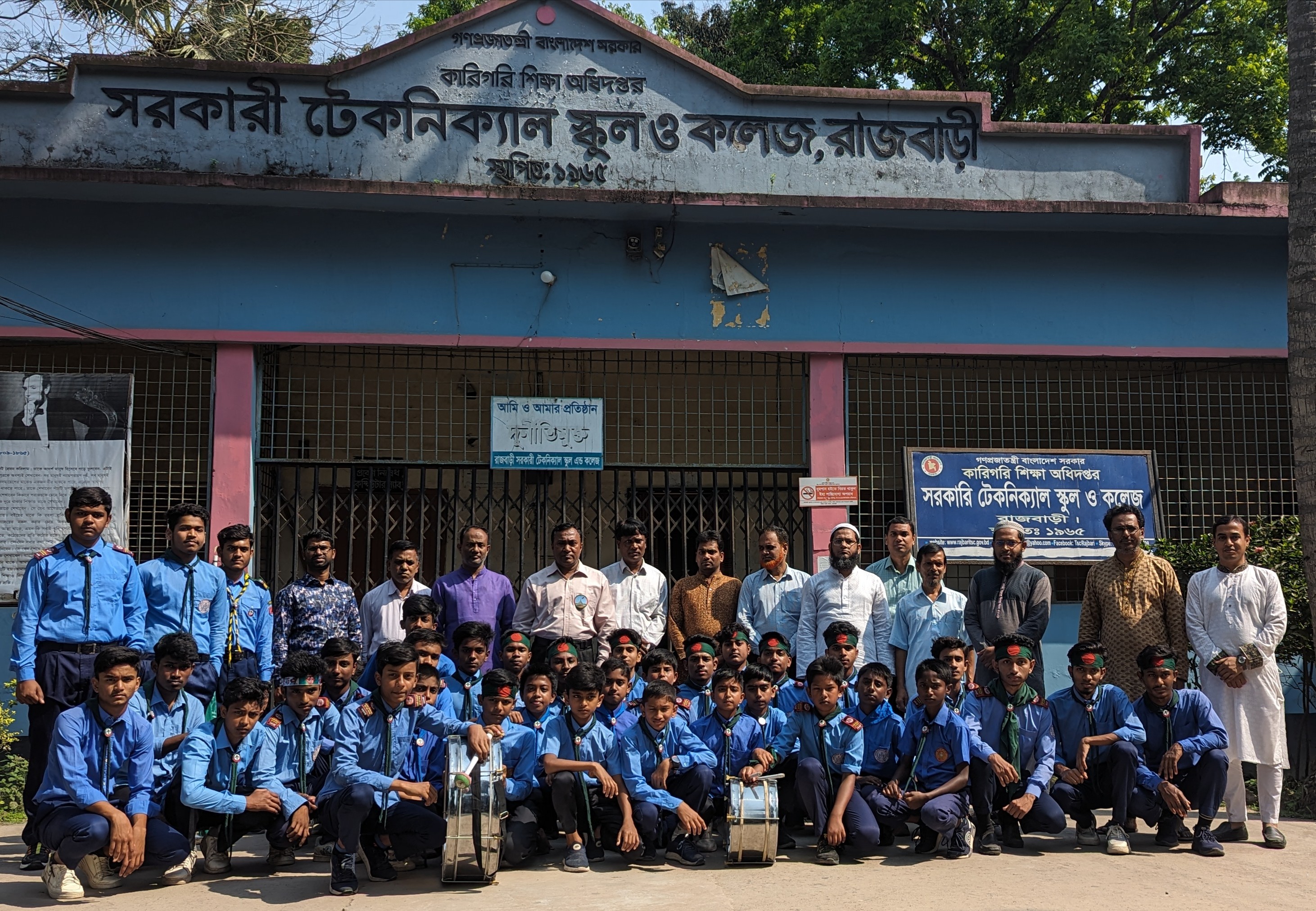মহান স্বাধীনতা দিবস পালন