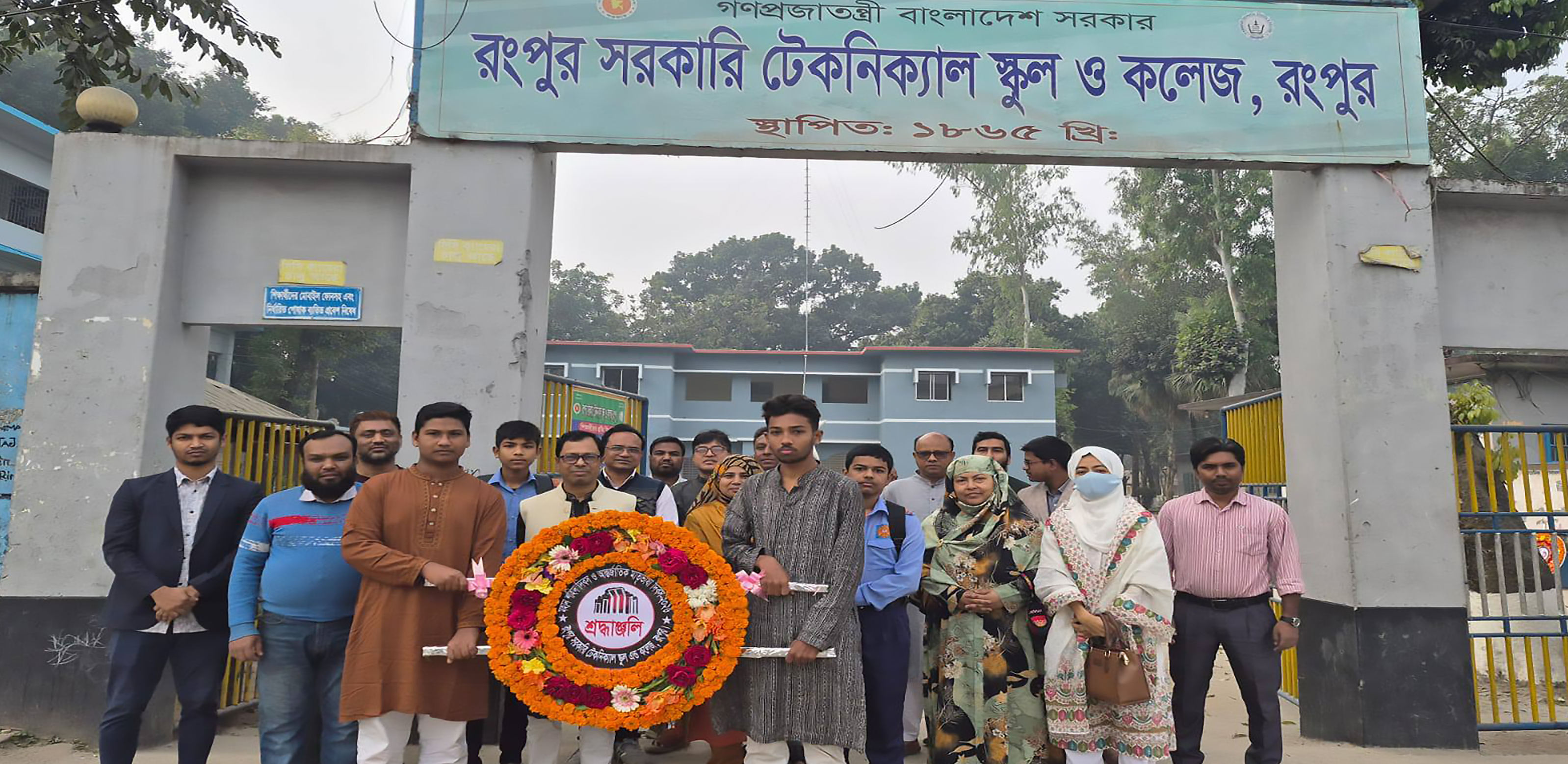 মহান শহিদ দিবস ও আন্তর্জাতিক মাতৃভাষা দিবস -২০২৬