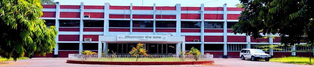 টেলিকমিউনিকেশন স্টাফ কলেজ