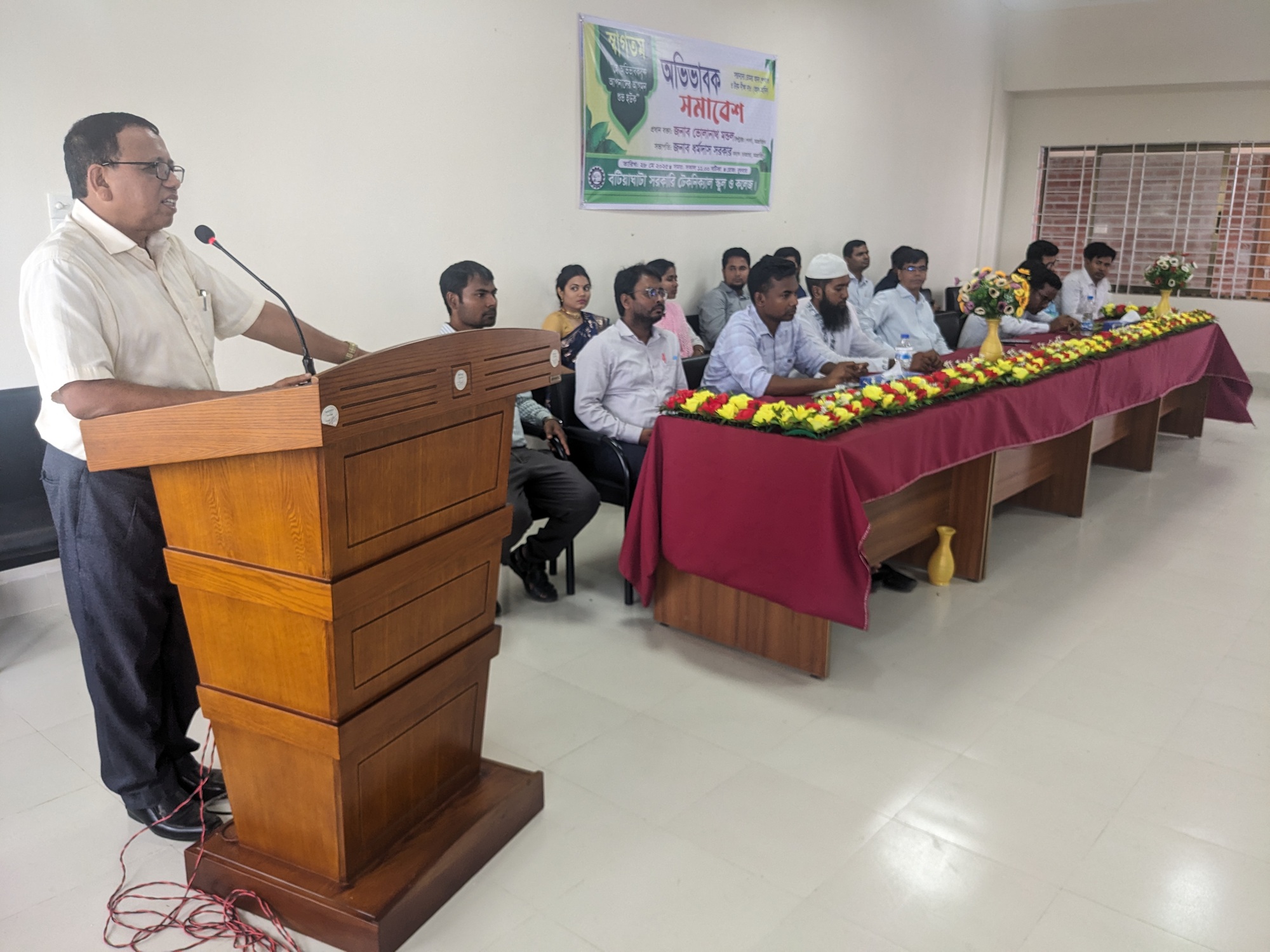 অভিভাবক সমাবেশ