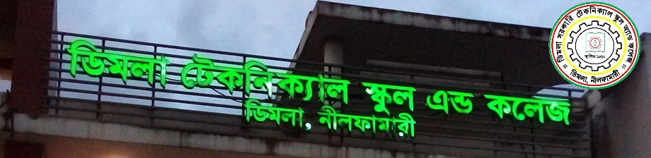 ব্যানার-২