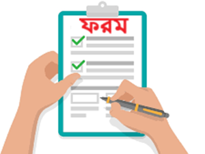 ফরম সমুহ