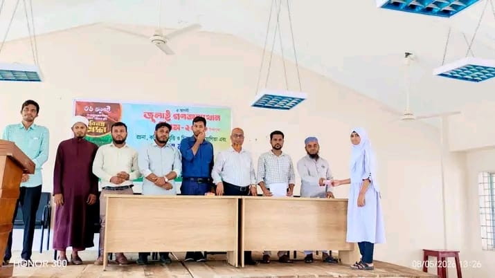 ব্যানার3