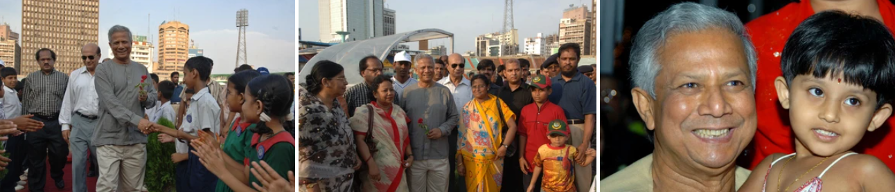 ড. মোঃ ইউনুস ব্যানার