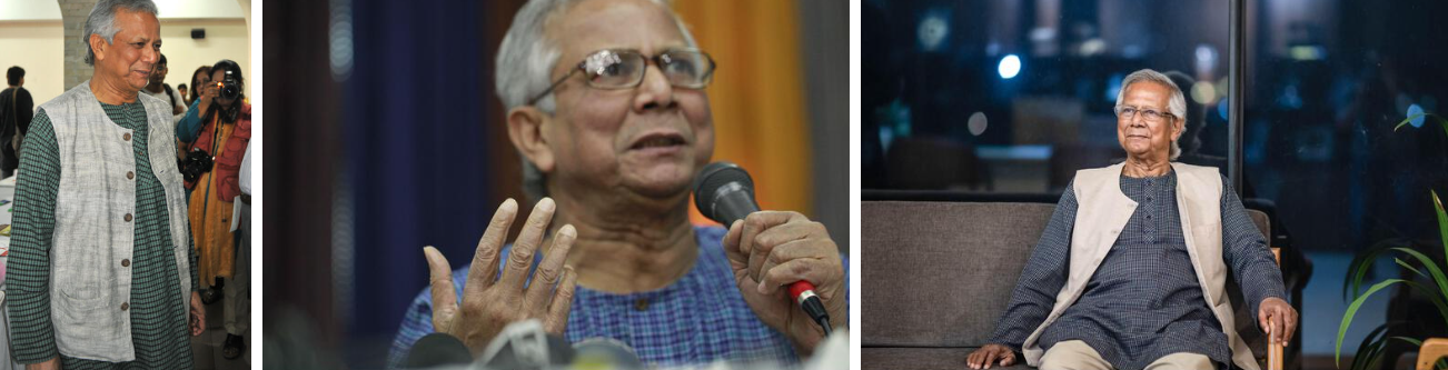 ড. মোঃ ইউনুস