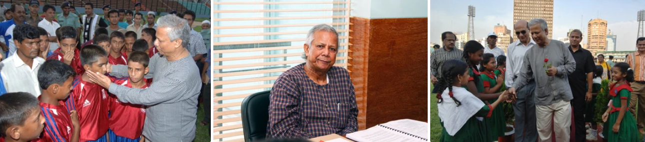 ড. মোঃ ইউনুস