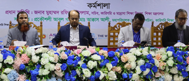 ব্যানার