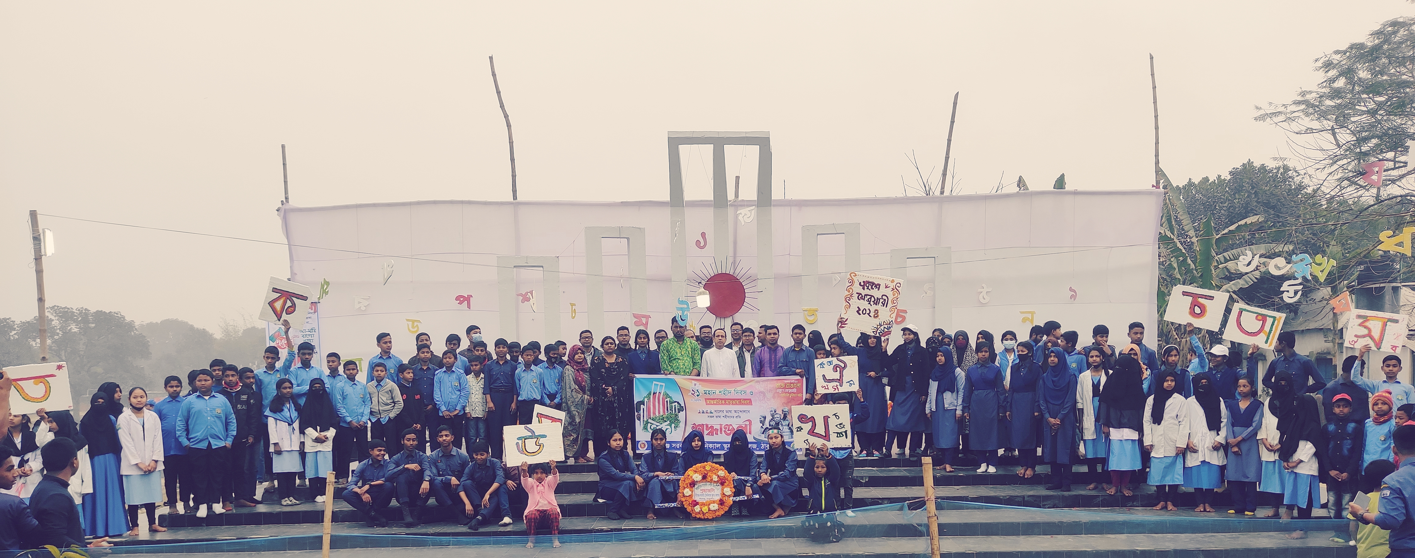 ২১ ফেব্রুয়ারি