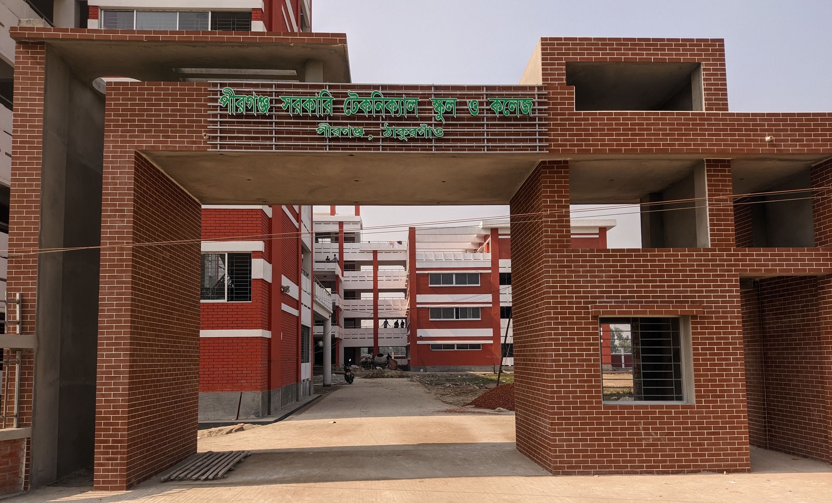 বিল্ডিং