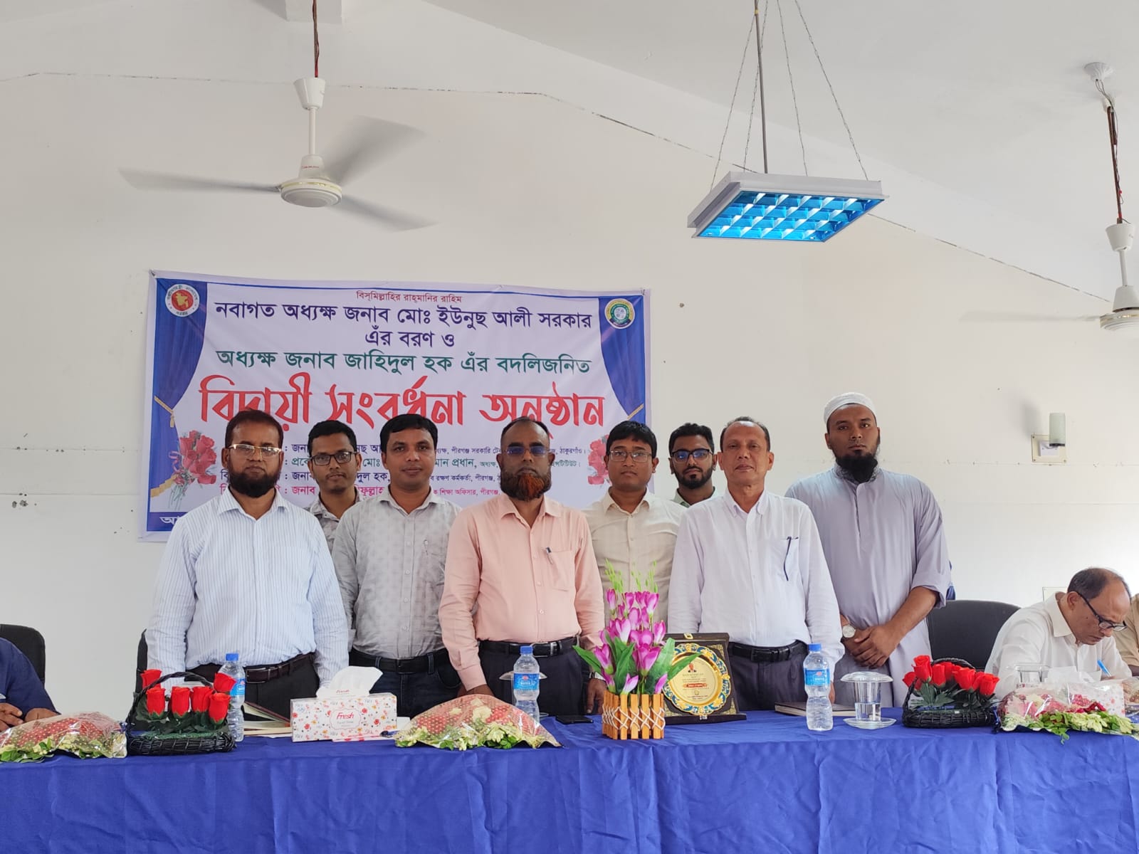 নবাগত অধ্যক্ষ জনাব মোঃ ইউনুছ আলা সরকার এঁর বরণ ও অধ্যক্ষ জনাব জাহিদুল হক এর বিদায় সংবর্ধনা অনুষ্ঠানের কিছু স্থির চিত্র।