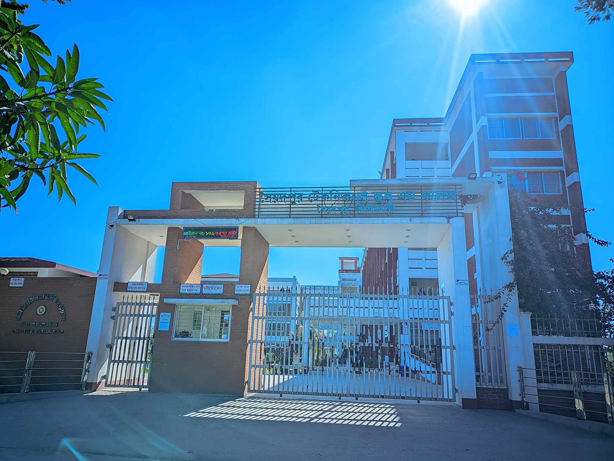 আমাদের প্রতিষ্ঠান