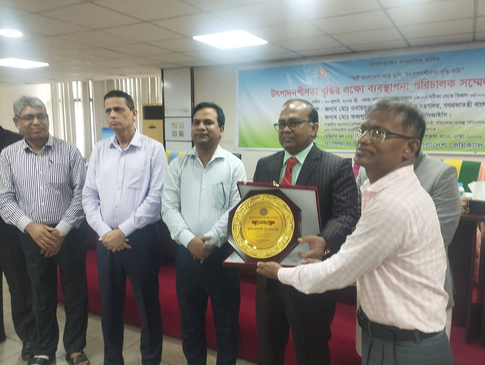 টিএসপি কমপ্লেক্স লিমিটেড