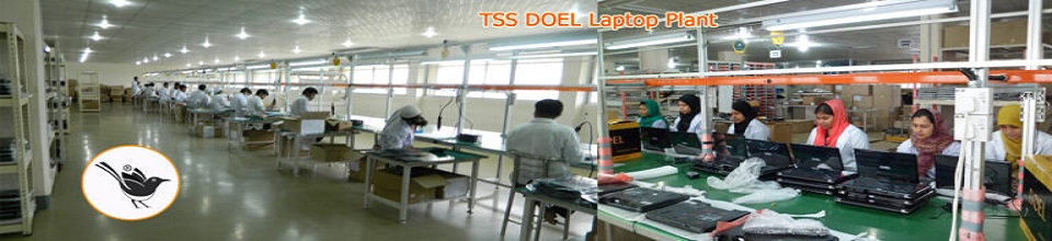 ল্যাপটপ প্ল্যান্ট