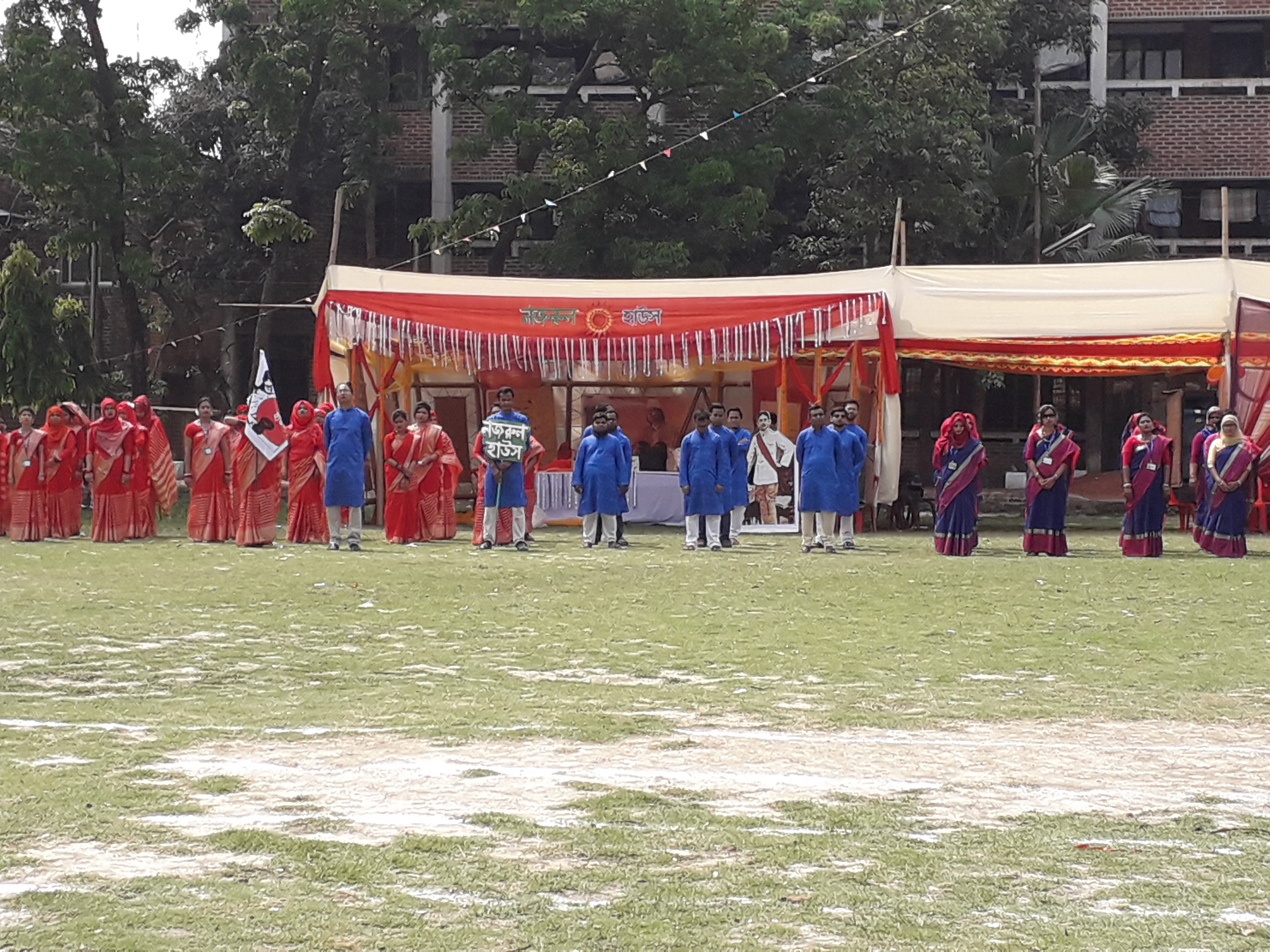 ব্যানার