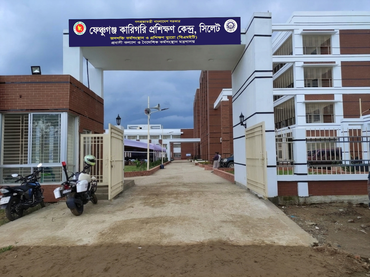 ব্যানার