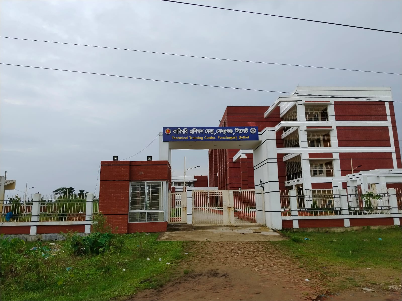 ব্যানার