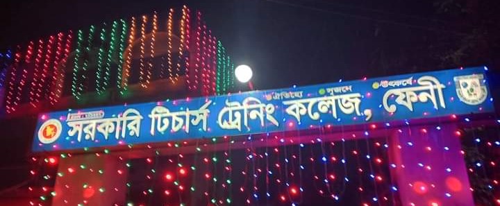 বিজয় দিবসে কলেজ গেইটে আলোকসজ্জা