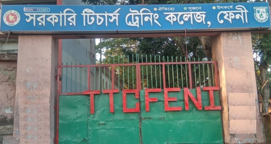 কলেজ গেইট