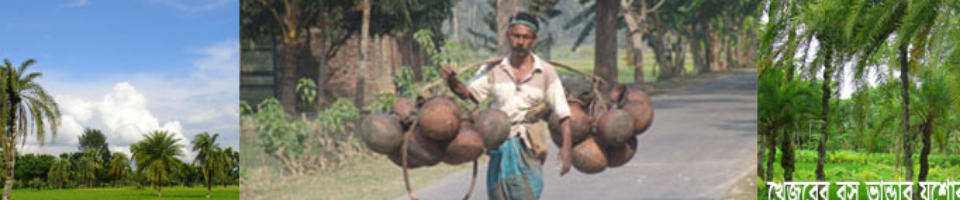 ঐতিহ্যবাহী যশোর