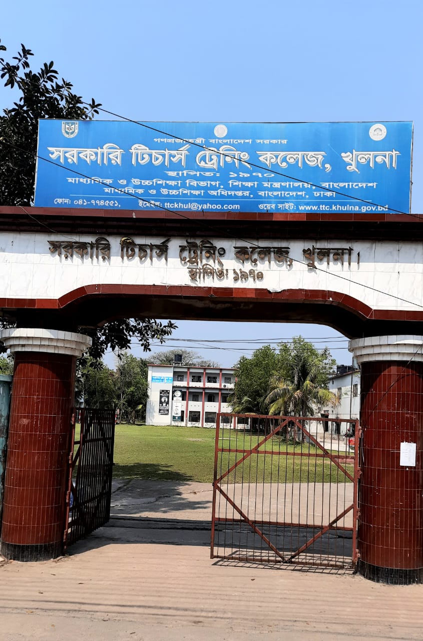 কলেজের মেইন গেট