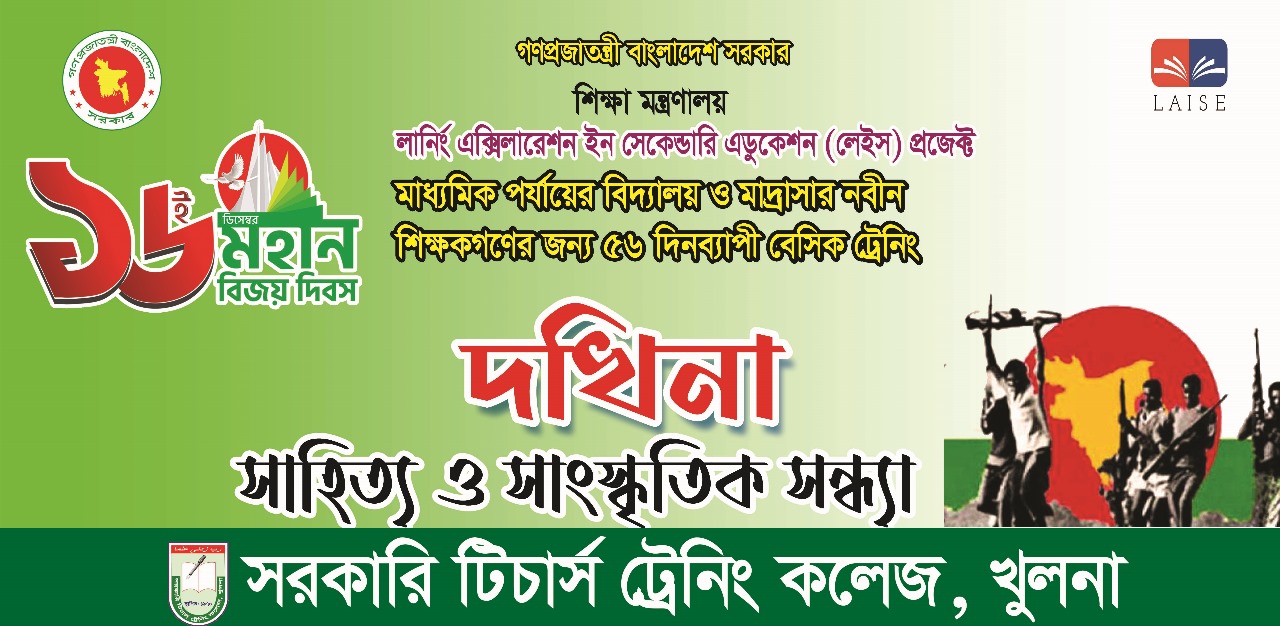 ১লা বৈশাখ ২০৩০