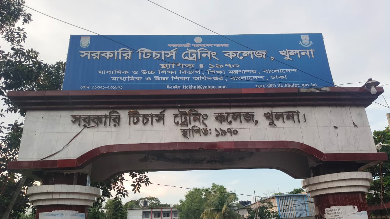 প্রধান ফটক