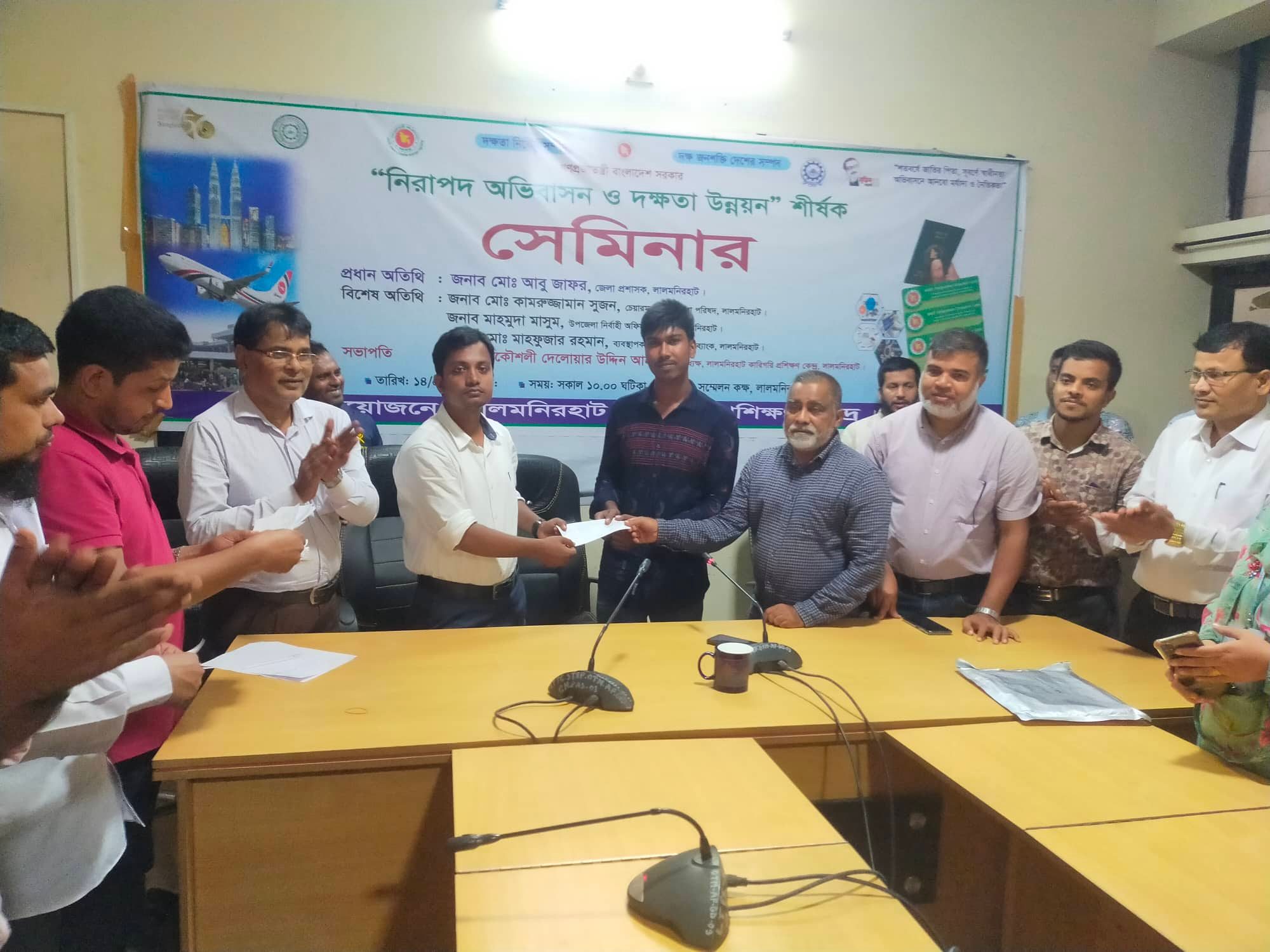 লেভেল সনদ বিতরন