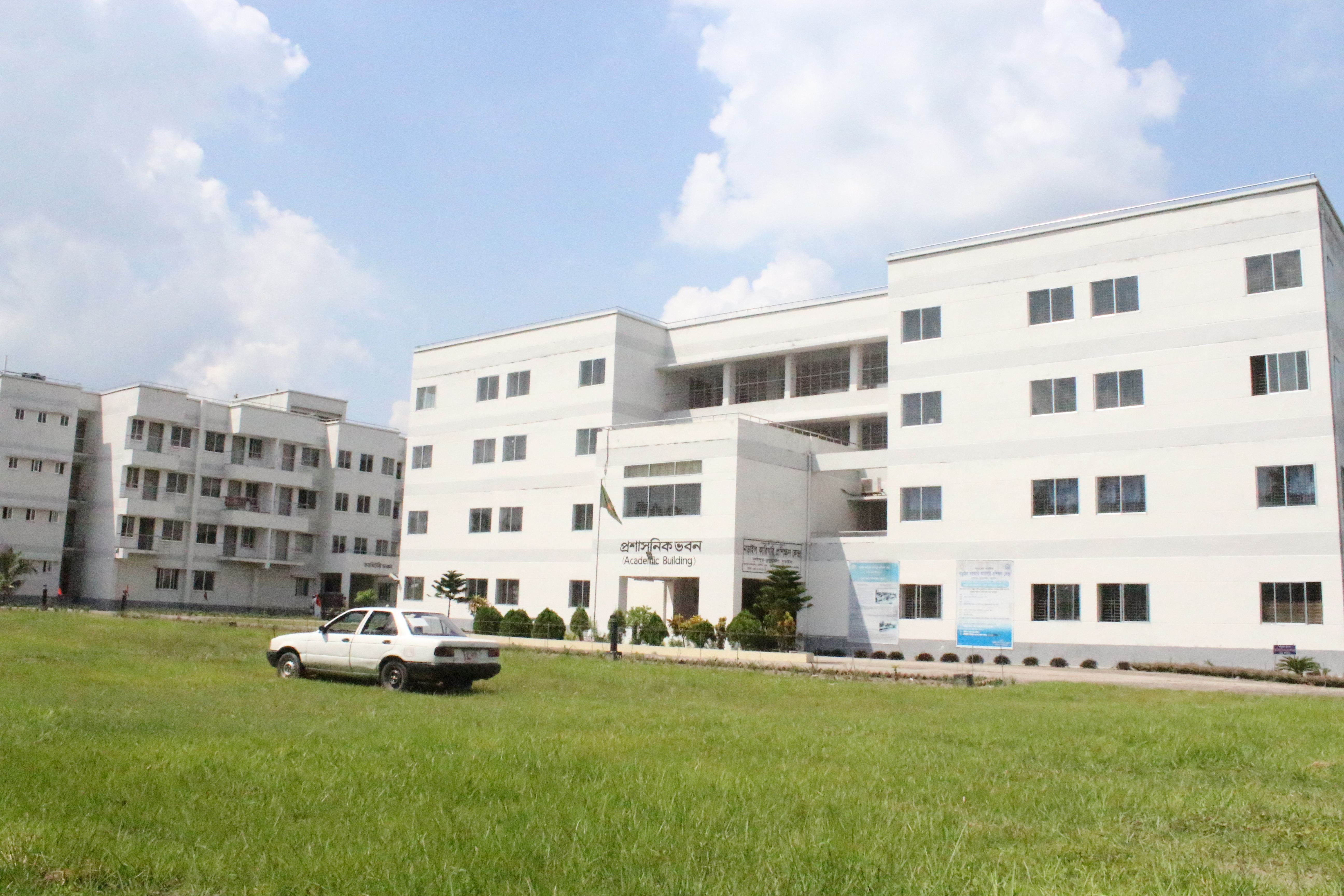 নড়াইল টিটিসি