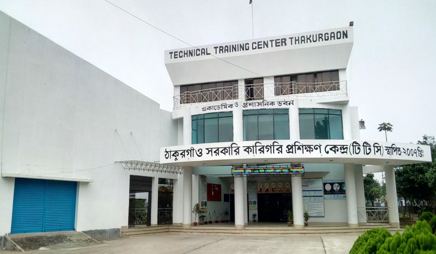 ব্যনার