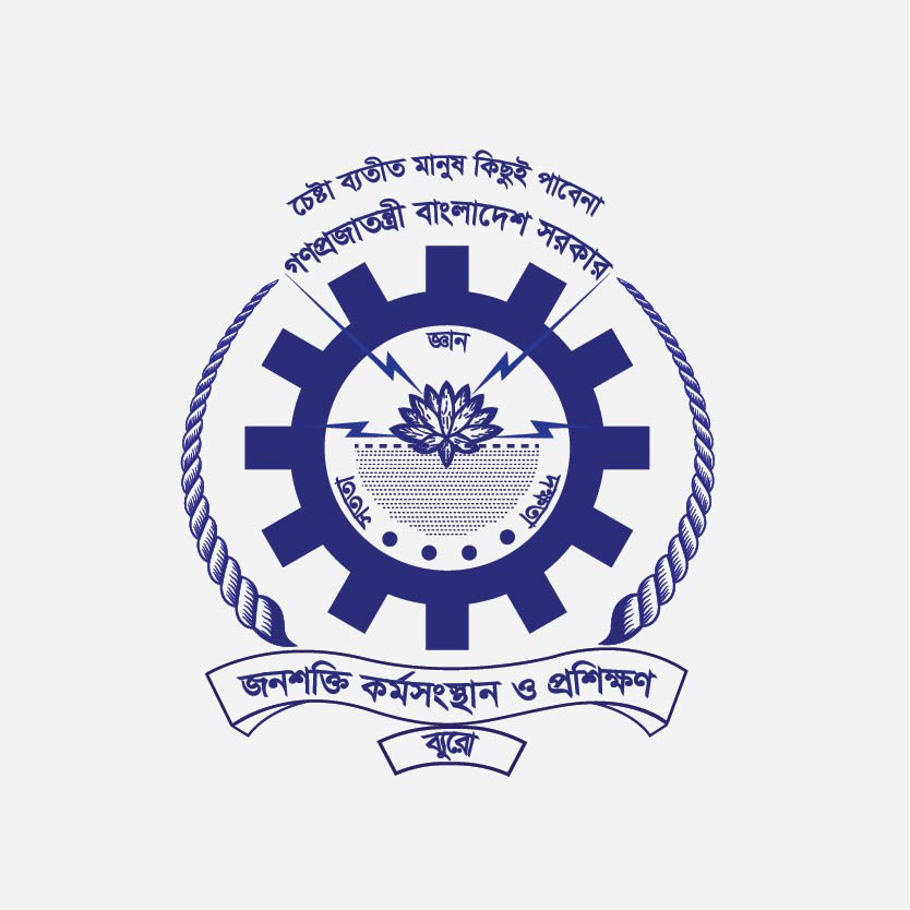 নিয়মিত শর্ট কোর্স সমূহ