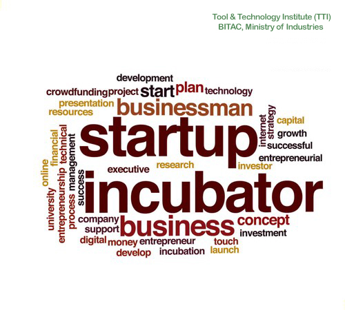 স্টার্টআপ